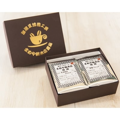 まめや嘉麻コーヒーセット(挽き)