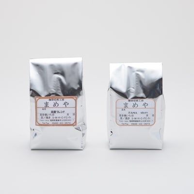 まめや嘉麻コーヒーセット(挽き)