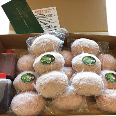 【香川県産オリーブ豚】生ハンバーグ180g×15個+特製ハンバーグソース・特製ポン酢の詰め合わせ