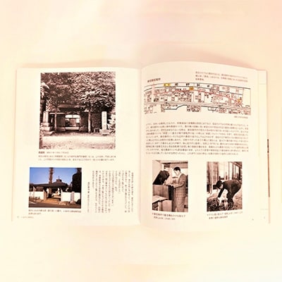 地図と写真で読み解く　昭和の小金井写真集