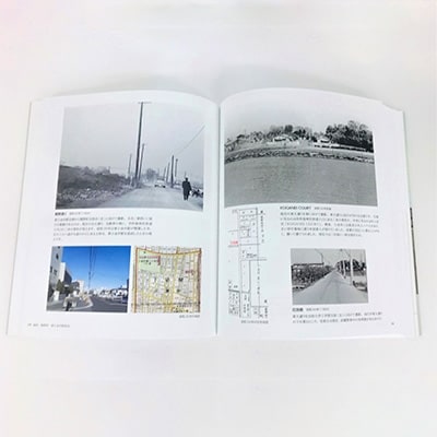 地図と写真で読み解く　昭和の小金井写真集