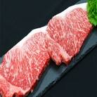 米沢牛サーロインステーキ用　200g×2枚【S437】