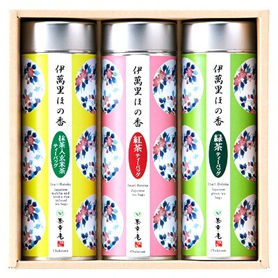 世界緑茶コンテスト金賞受賞　伊萬里ほの香詰合せ3種