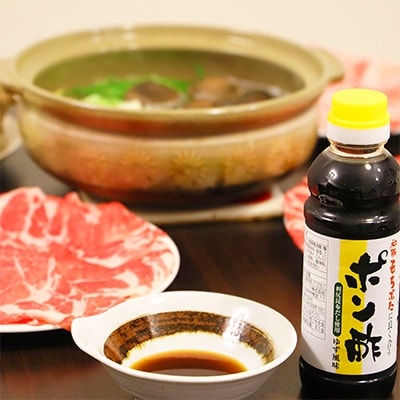 和豚(もちぶた)しゃぶしゃぶセット(ロース300g・バラ300g・ぽん酢300ml・昆布1袋)