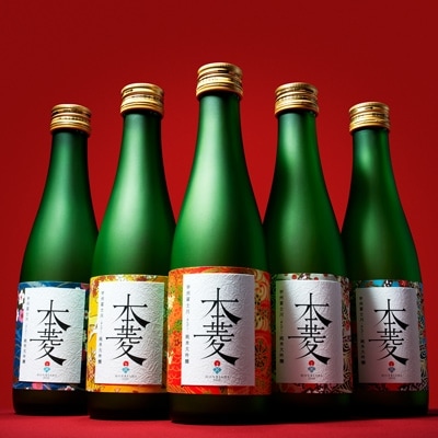 【甲州富士川】　純米大吟醸300ml　本菱　黄・日の出に舞う