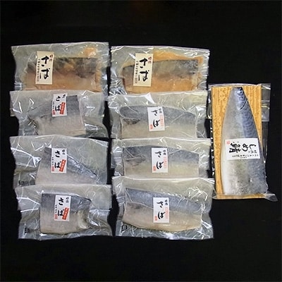 ＜唐津・昭徳＞鯖好きのためのさばづくしセット