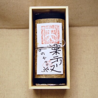 栗のテリーヌ「天」1本(木箱入り)