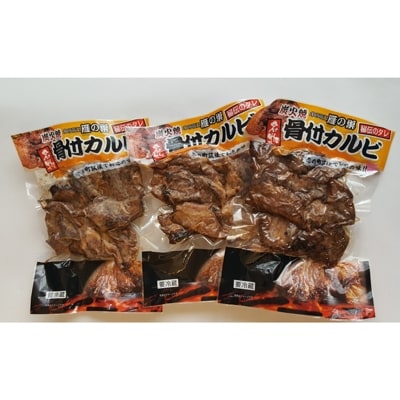串の帝王 雁の巣 名物骨付きカルビ(約180g×10個)