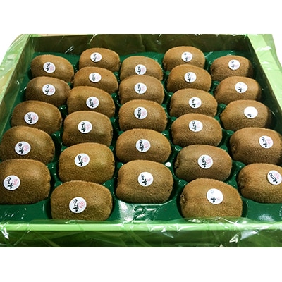 喰っ太郎キウイ(キウイ2Lサイズ27個)