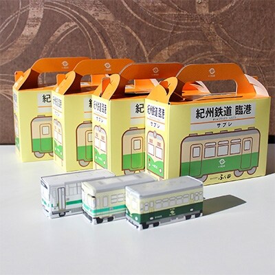御坊市産　ふく田臨港セット