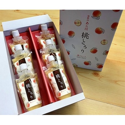 あら川の桃ジュース「桃とろり」6本入り