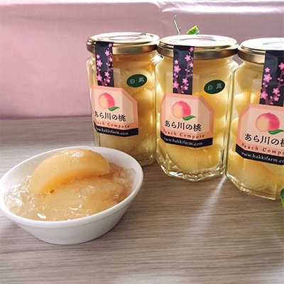桃コンポート3本入り