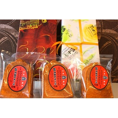 御坊市産 御坊のお菓子3種セット 饅頭 最中 煎餅 お礼品詳細 ふるさと納税なら さとふる