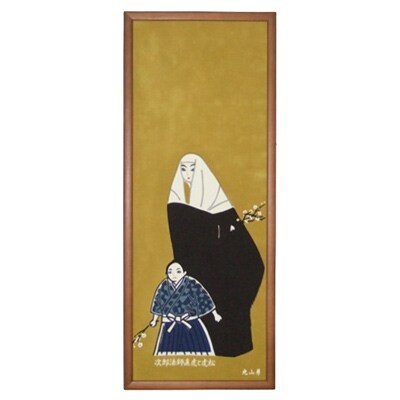 浜松注染そめてぬぐい　次郎法師直虎と虎松　額入