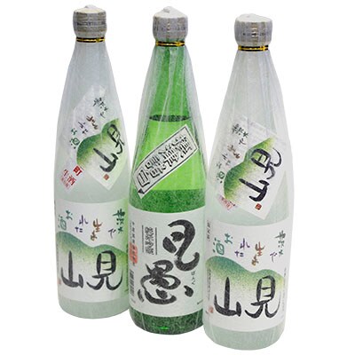 【のし付き】茨木の地酒「見山」「凡愚」720ml3本セット