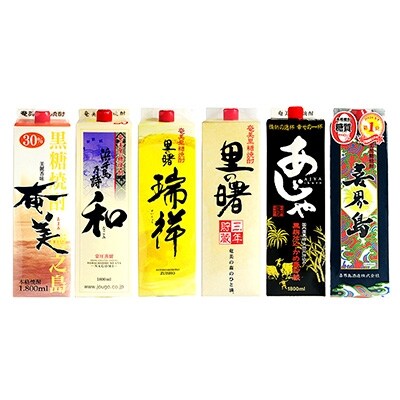 奄美黒糖焼酎 蔵元めぐり(B) 1800ml紙パック×6本セット