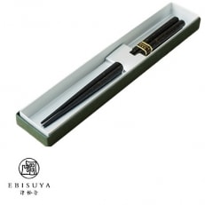 津軽塗　大箸　黒_A546 | ふるさと納税のお礼品