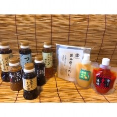 調味料8種類+だしパック　セット