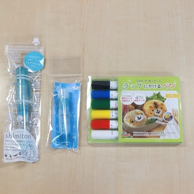 くらしに楽しい文房具3点セットA