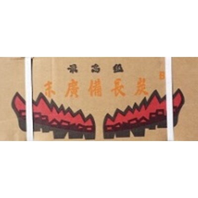 【大鋸炭】VB 10kg + 【煙突つき火おこし】