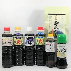 醤油・調味料セット1