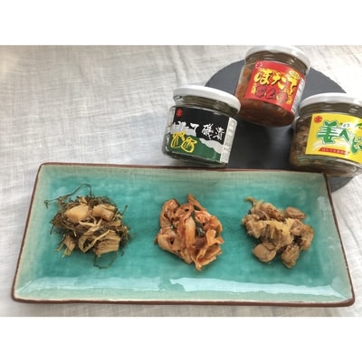 ほたてバラエティセット