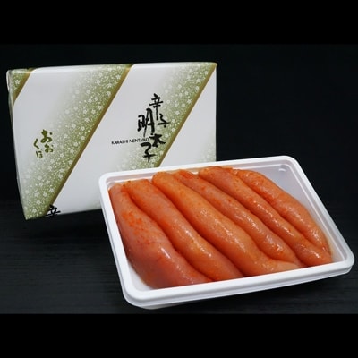 おおくぼ明太子　無着色　一本物(約480g)