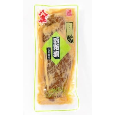 やつしか 秘蔵の味セット