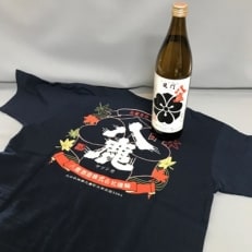 やつしか 笑門セット