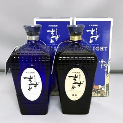 やつしか ガスライトセット