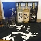 やつしか すずめセット