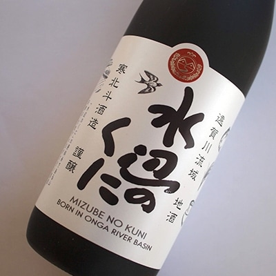純米吟醸　水辺のくに　720ml×2本