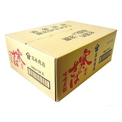 寒さばみそ煮190g 24缶入