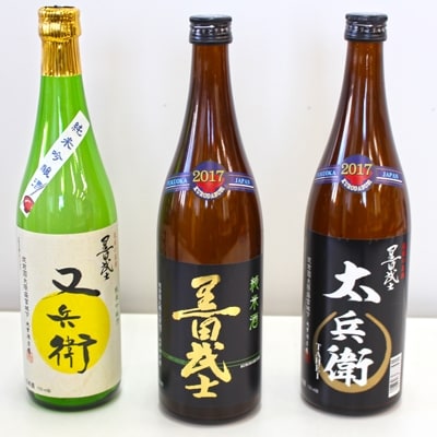 黒田武士武将セット(黒田武士・又兵衛・太兵衛720ml×各1本)
