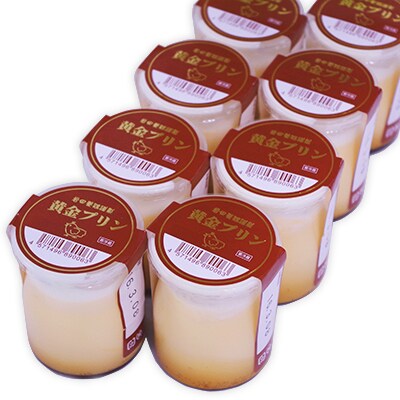 岩田のおいしい卵と 黄金プリンのセット