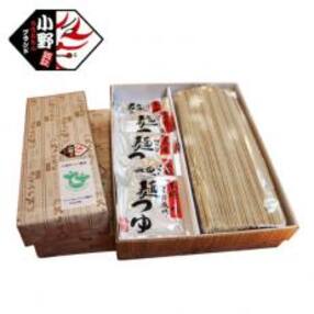 近畿地方 そばのお礼品 返礼品一覧 ふるさと納税サイト さとふる