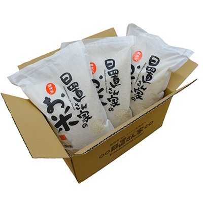 鳥取県産日置さん家のお米  令和5年産ひとめぼれ【無洗米】3kg×3袋