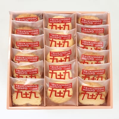 [九十九堂本舗]焼き菓子詰め合わせセット