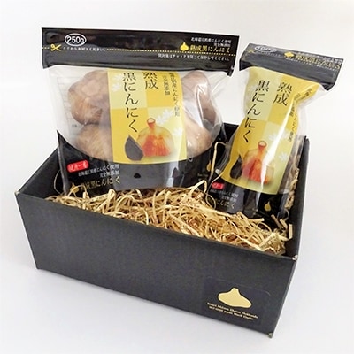 熟成黒にんにく(100g/250g　各1パック)