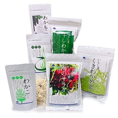 糸島の乾物 海藻 6種セット【山下商店】