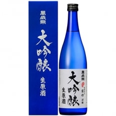【白山の地酒】萬歳楽の数量限定　大吟醸　生原酒
