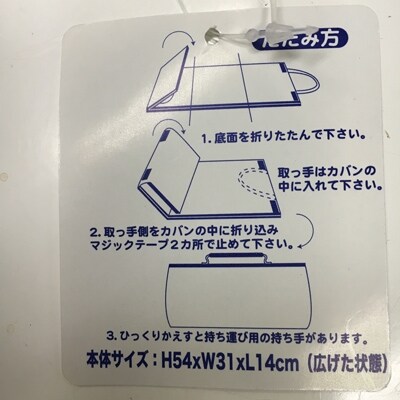 至福の時を包み込むラベンダーの詰め合わせ 2点セット