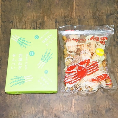 【海鮮せんべい但馬】岩津ねぎせんべいと但馬ミックス
