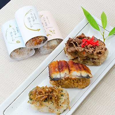 浜名湖三種味くらべ俵おこわセット(浜名湖うなぎ1本付)