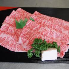 【国産黒毛和牛】しゃぶしゃぶ用570g