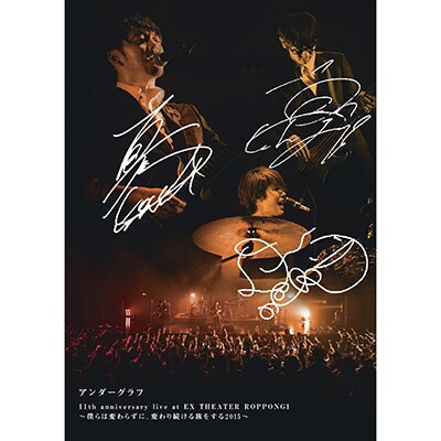 アンダーグラフCD2枚&LIVE DVD2枚&officialグッズ&メンバー直筆サイン入りポスター