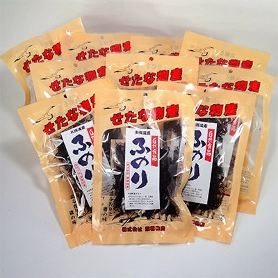 せたな町産天然天日干しふのり10袋セット