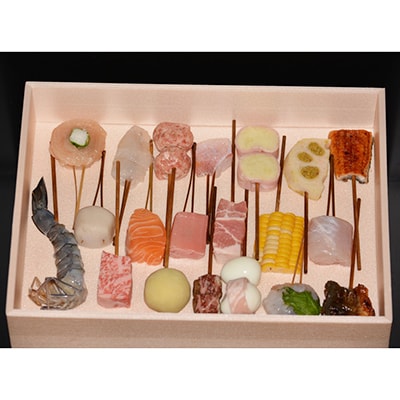 【串揚げ処やました】創作20本セット