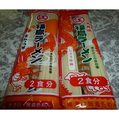 福島ラーメン詰合せ(しょうゆ味15袋+とんこつ味15袋)　計30袋(60食)入り