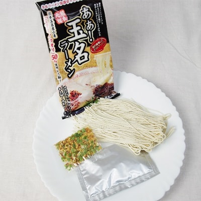 玉名産小麦「ミナミノカオリ」使用麺のあぁ!玉名ラーメン9食入り